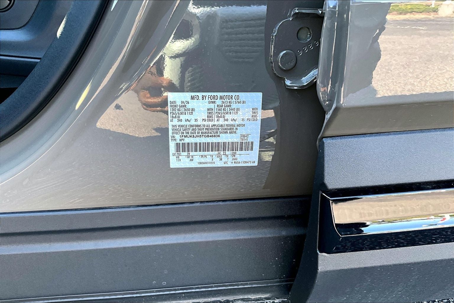 2026 Ford Explorer Tremor