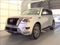 2021 Nissan Armada SL